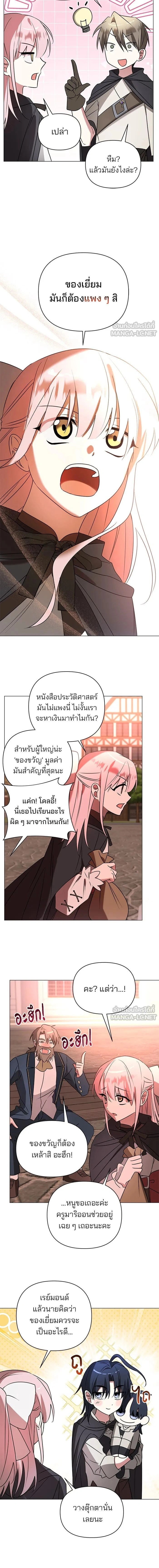 หน้าที่ 15