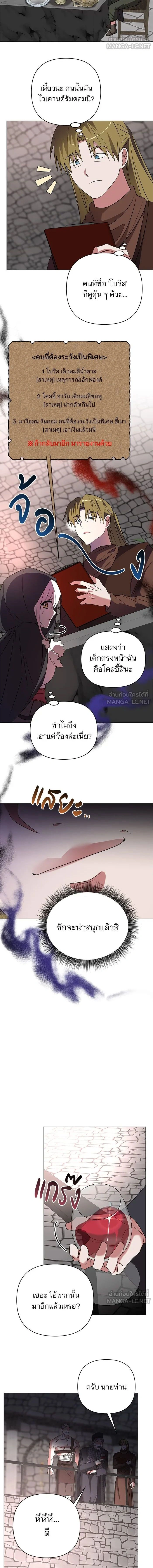 หน้าที่ 10
