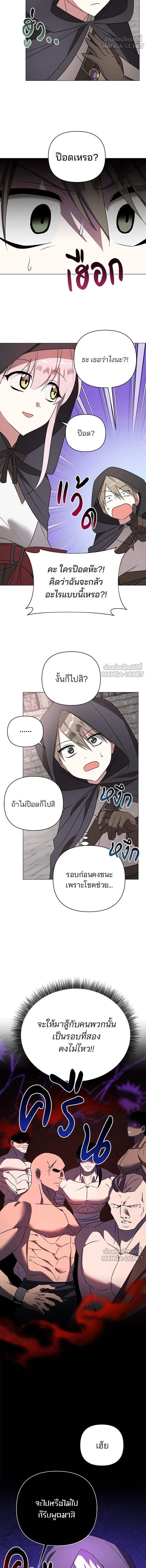หน้าที่ 8