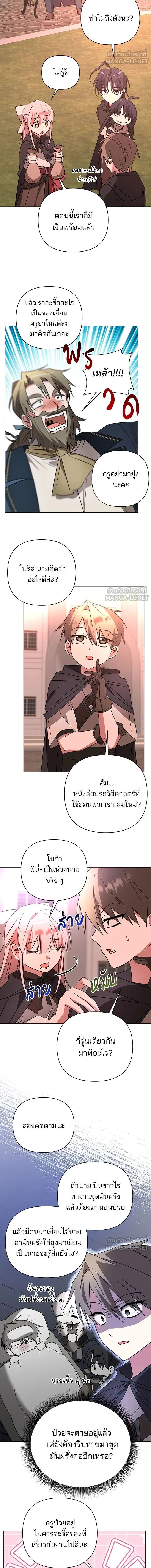 หน้าที่ 14