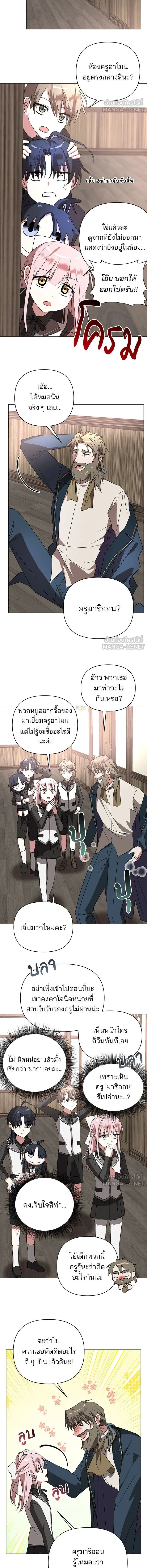หน้าที่ 5