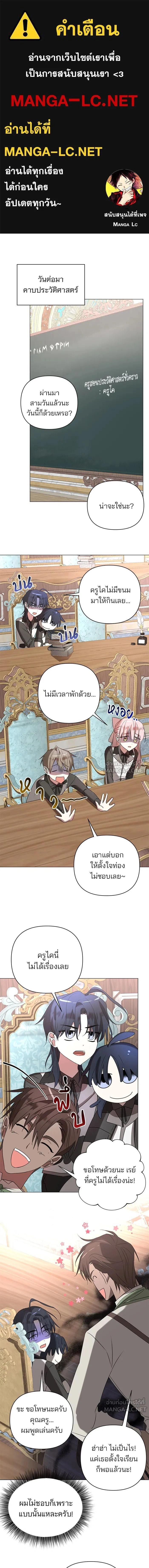 หน้าที่ 1