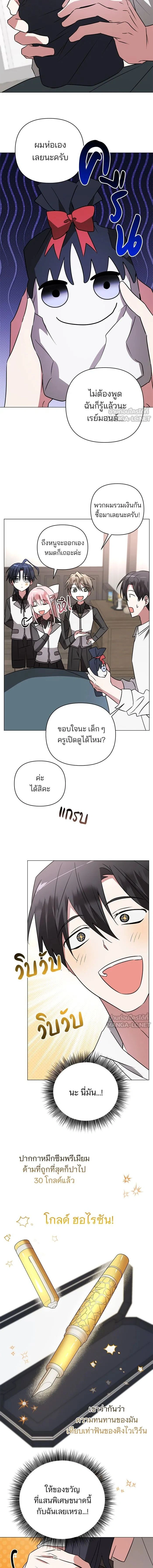 หน้าที่ 4