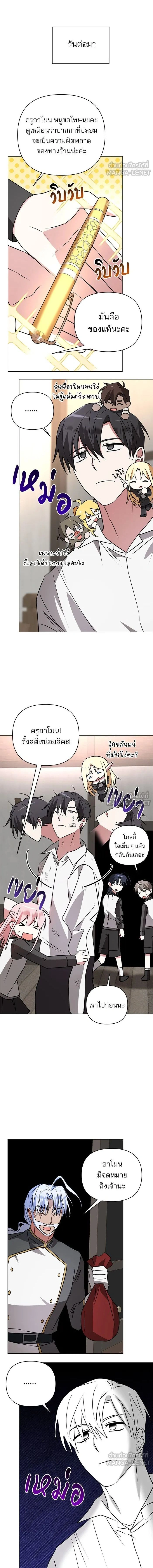 หน้าที่ 12