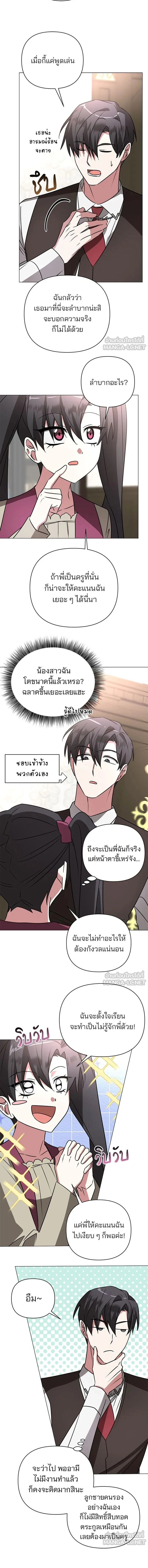 หน้าที่ 12