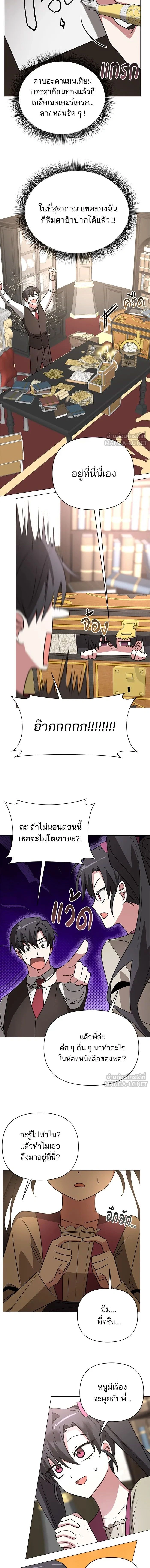 หน้าที่ 10