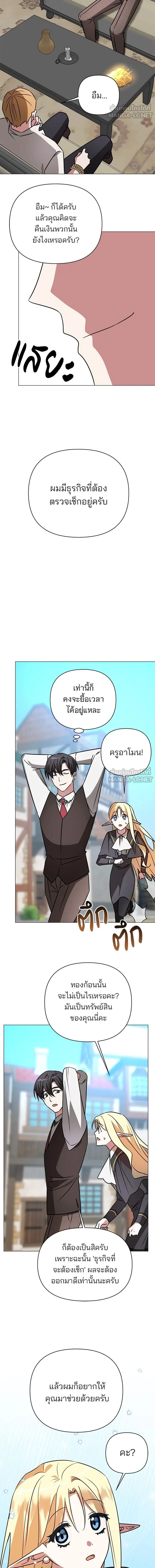 หน้าที่ 9