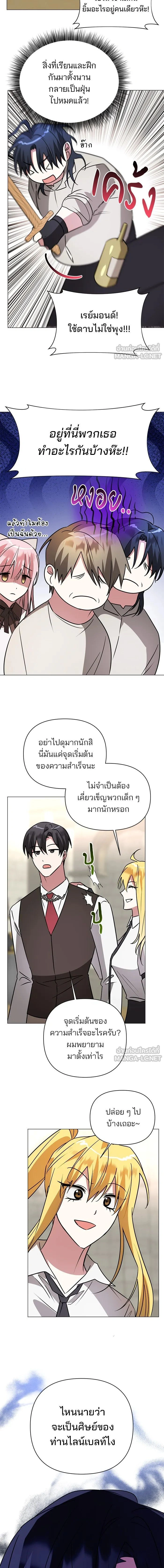 หน้าที่ 15