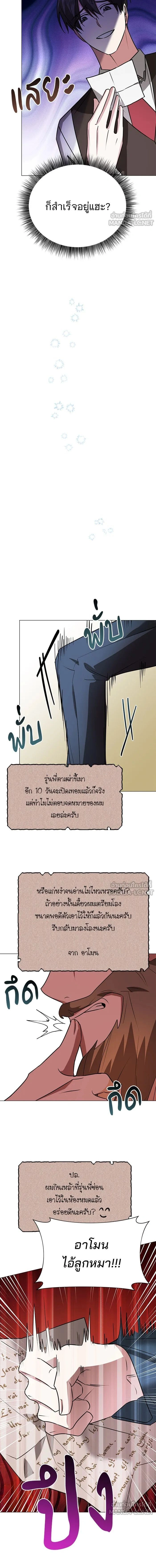 หน้าที่ 16