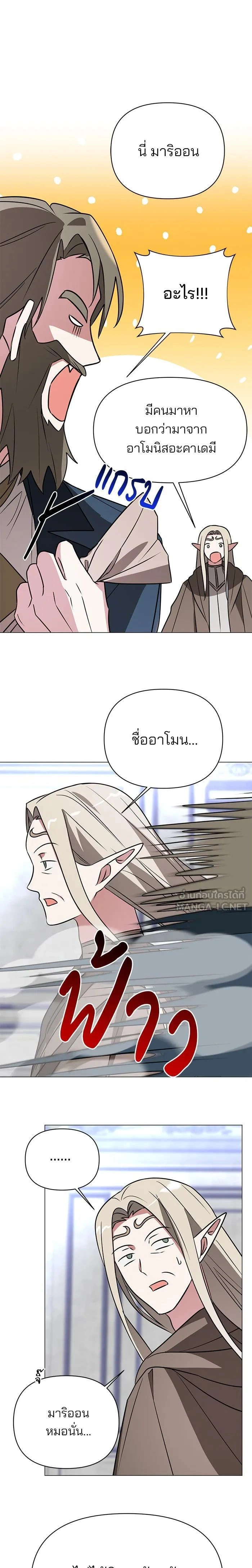 หน้าที่ 17