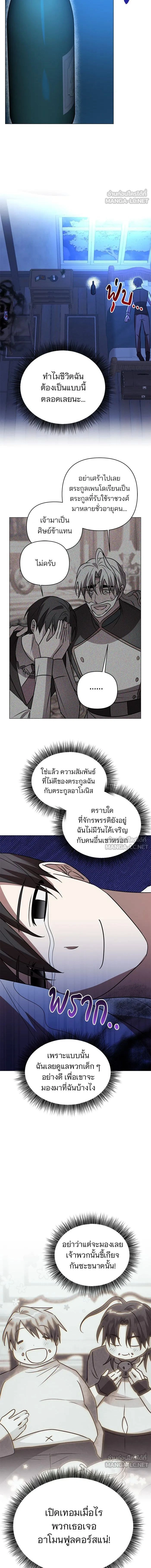 หน้าที่ 14