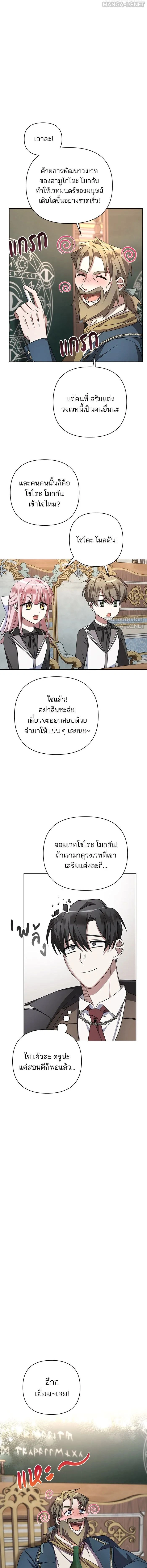 หน้าที่ 10