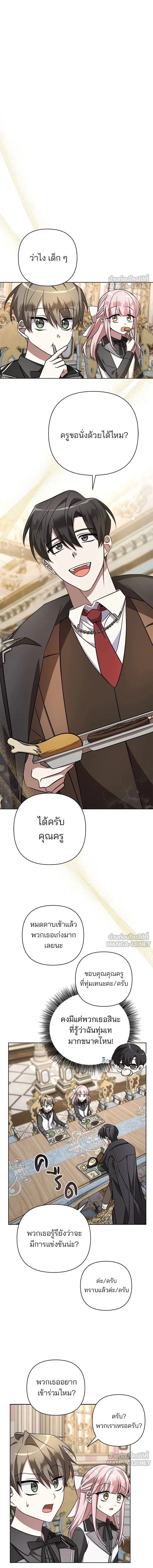 หน้าที่ 16