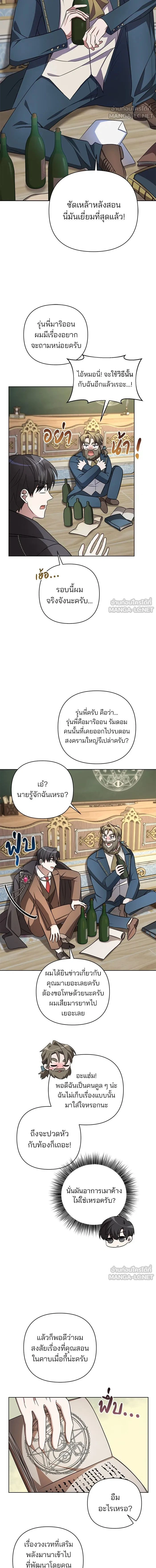 หน้าที่ 11