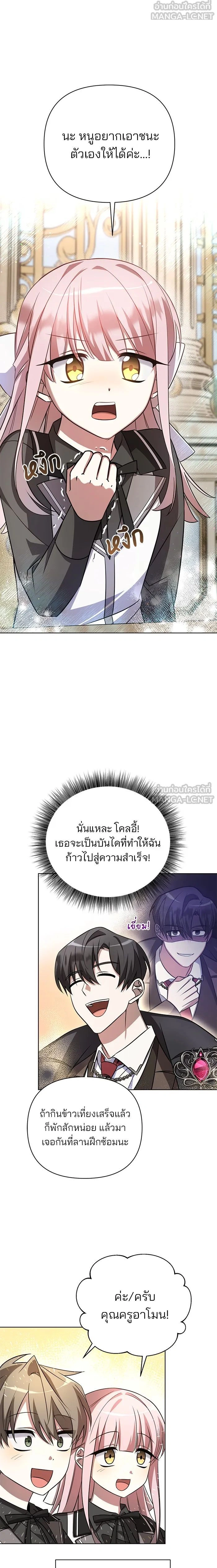 หน้าที่ 21