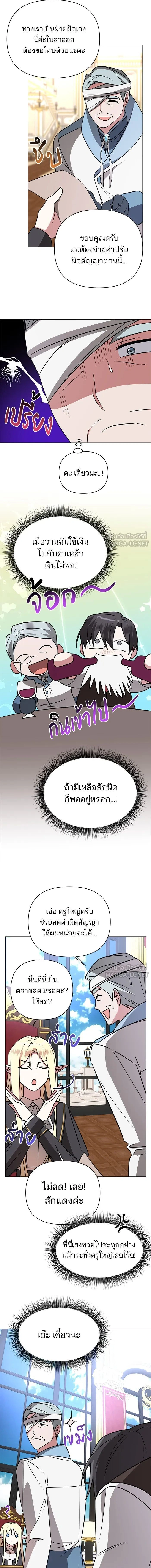 หน้าที่ 9