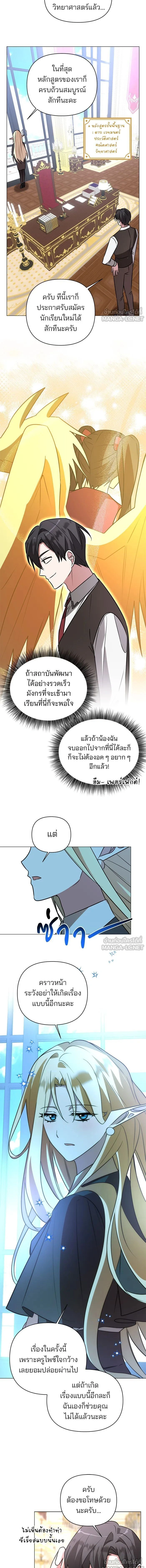 หน้าที่ 11