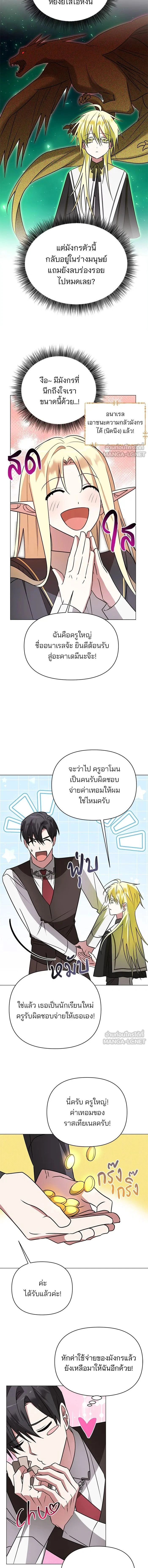 หน้าที่ 10