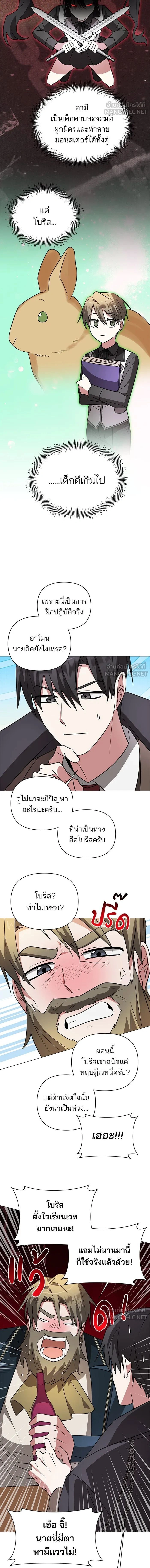 หน้าที่ 13