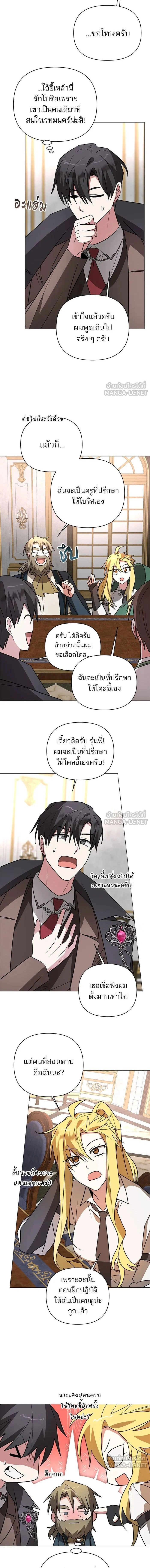 หน้าที่ 14