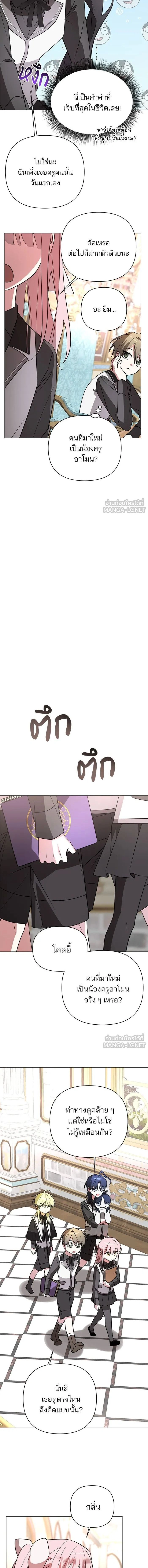 หน้าที่ 8