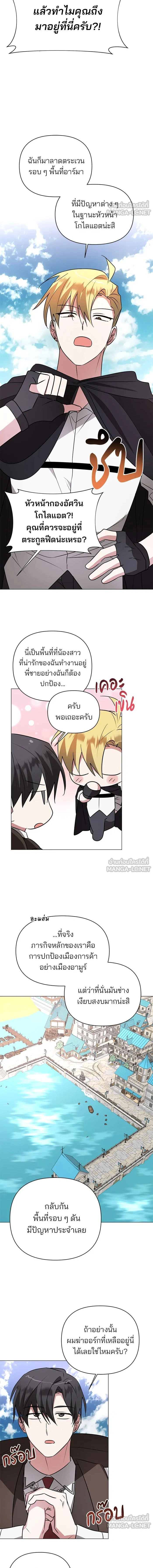 หน้าที่ 13