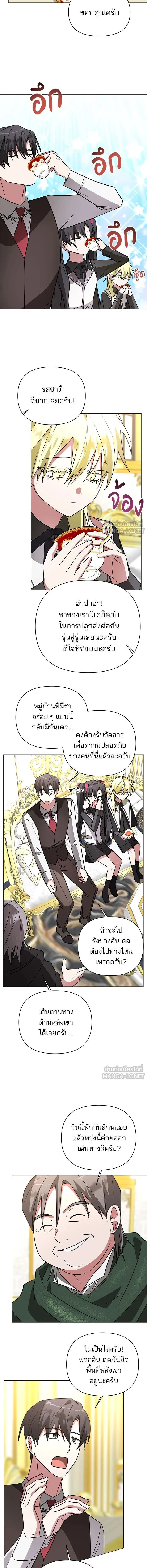 หน้าที่ 7