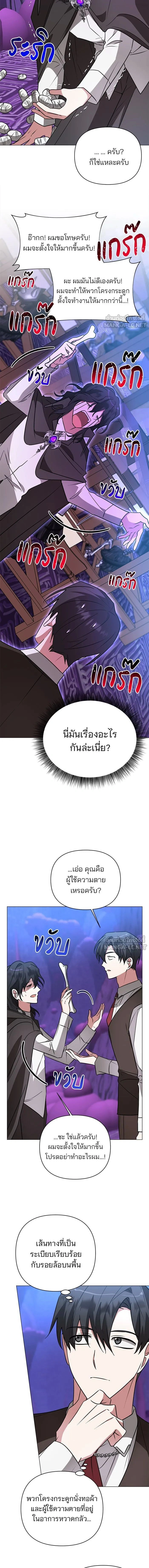 หน้าที่ 15