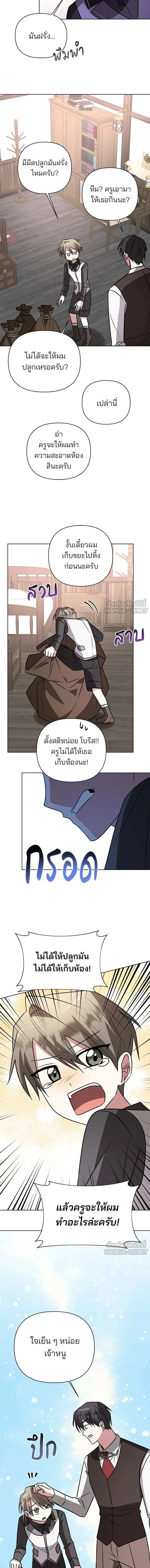 หน้าที่ 16