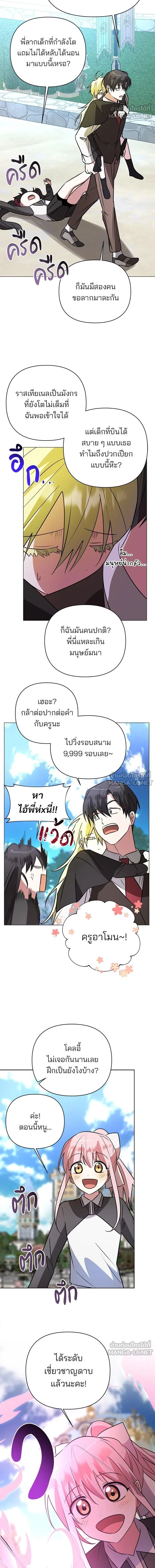หน้าที่ 7