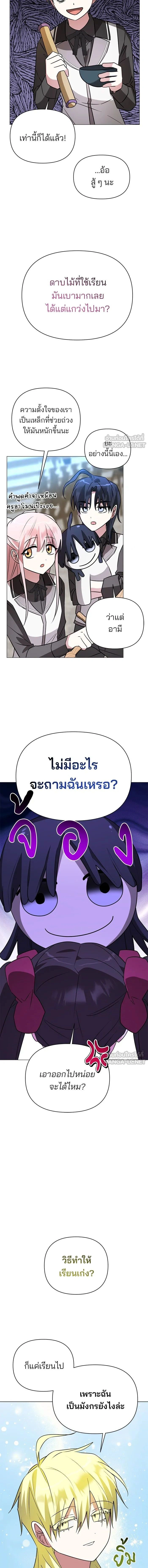 หน้าที่ 16