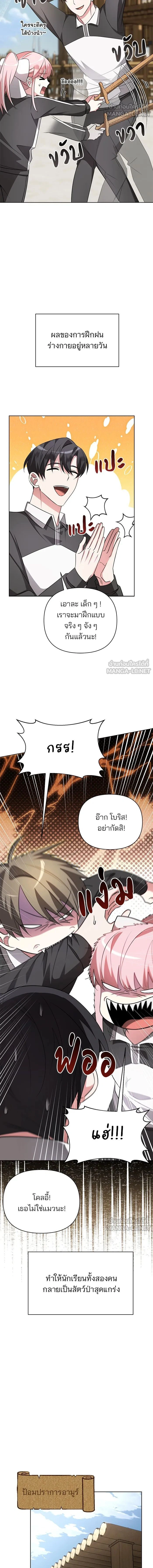 หน้าที่ 11