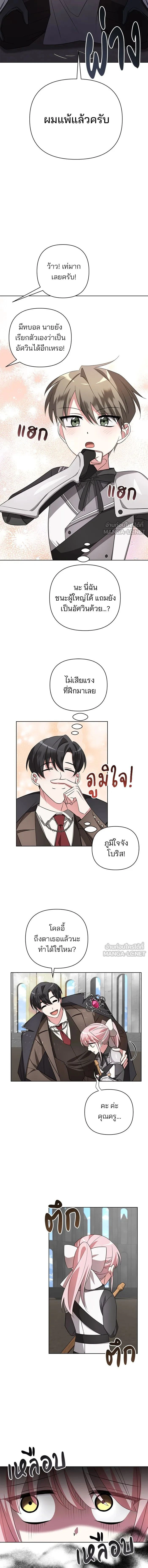 หน้าที่ 17