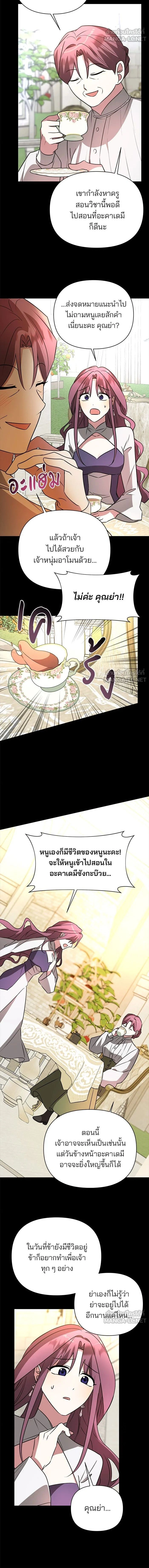 หน้าที่ 12