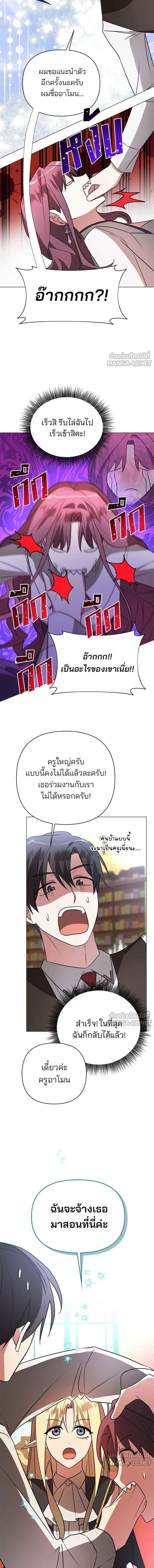 หน้าที่ 16