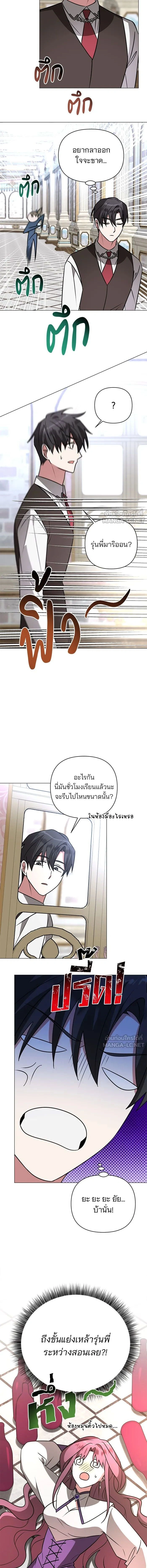 หน้าที่ 14