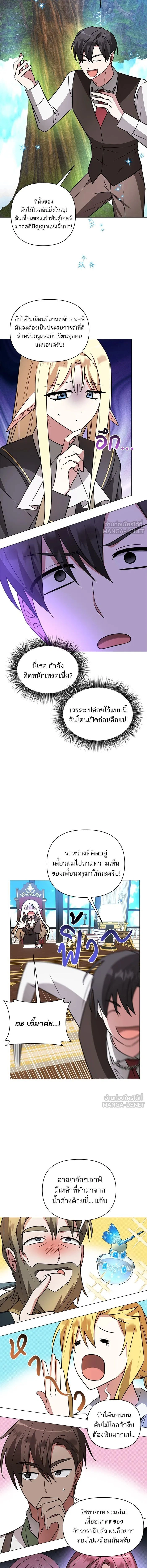 หน้าที่ 7