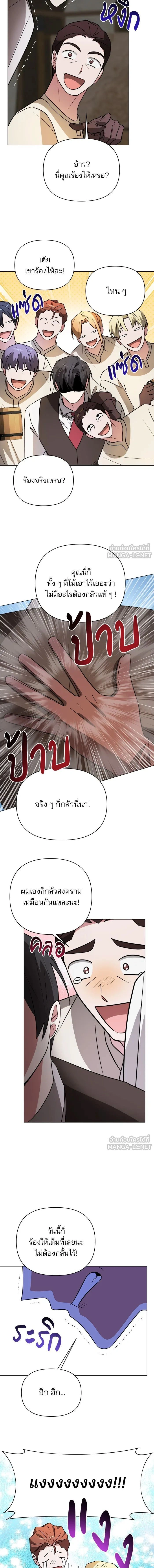 หน้าที่ 5