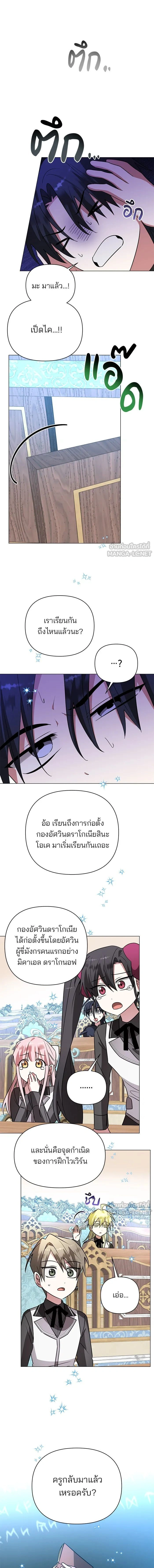 หน้าที่ 7