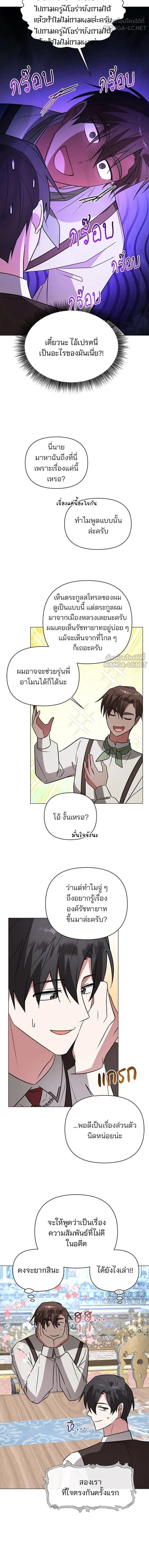 หน้าที่ 10