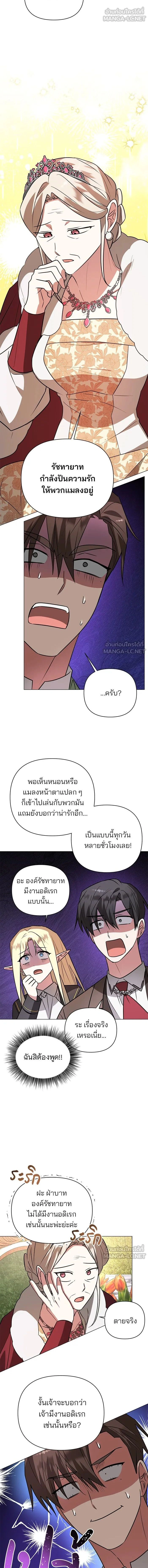 หน้าที่ 10