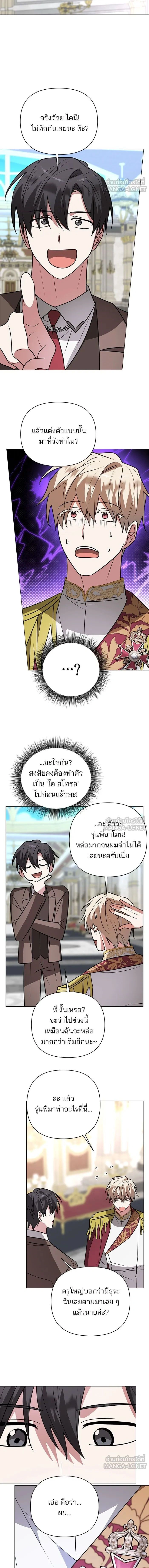 หน้าที่ 4