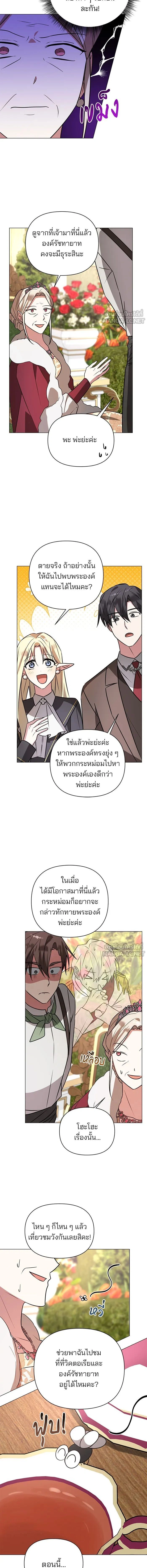 หน้าที่ 9