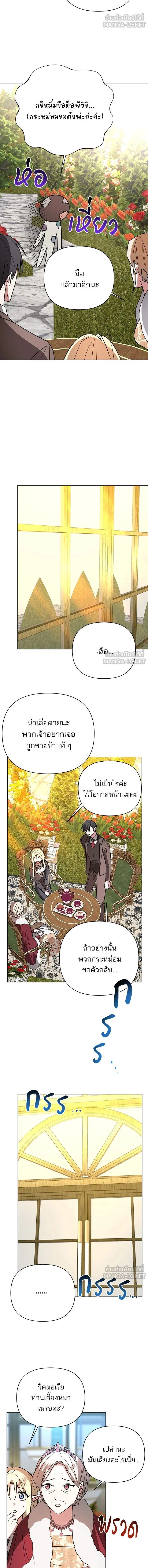 หน้าที่ 12