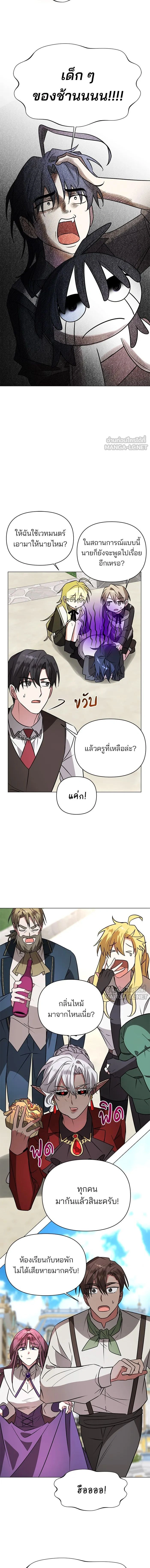 หน้าที่ 15