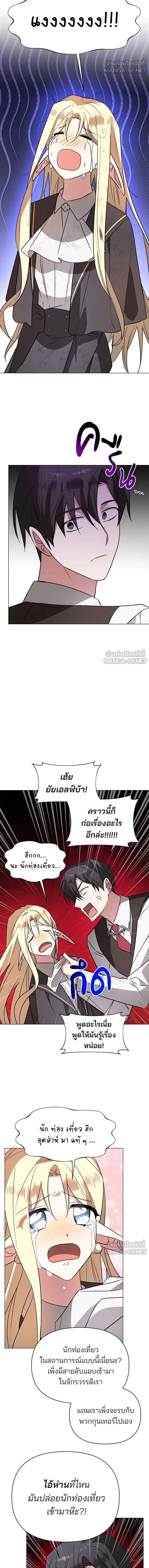 หน้าที่ 16