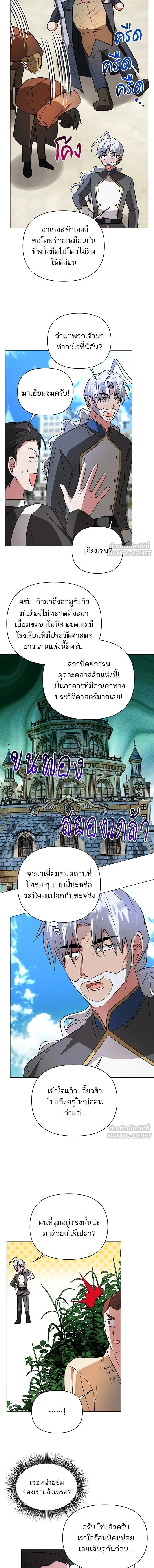 หน้าที่ 7