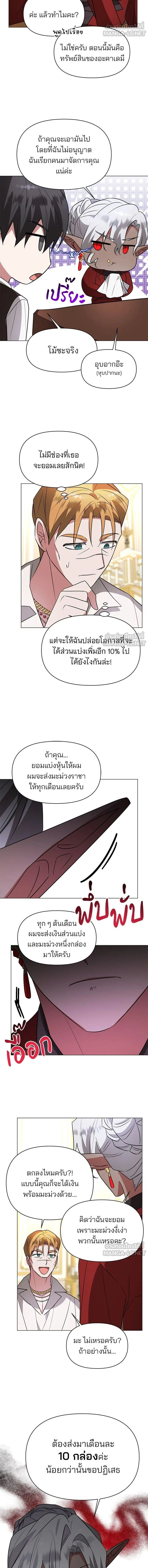 หน้าที่ 14