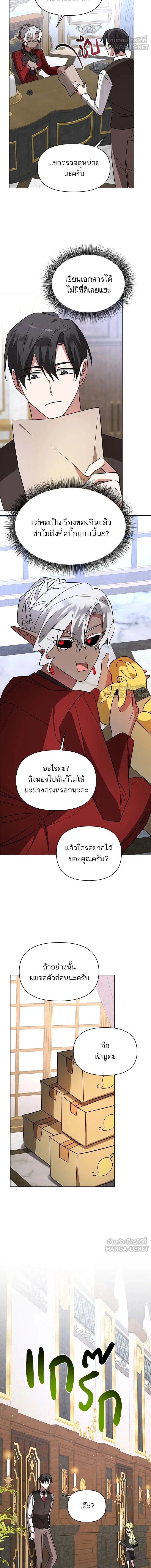 หน้าที่ 16
