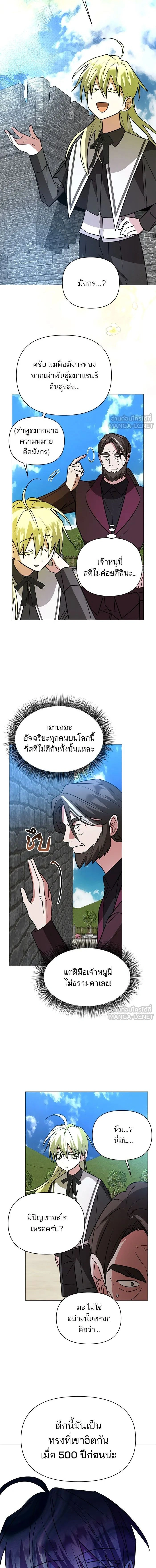 หน้าที่ 10